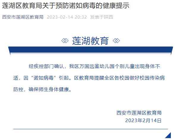 病毒最新动态，世界在变，我们在学习应对之道
